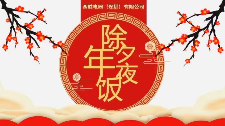 微信圖片_20250128163936.jpg