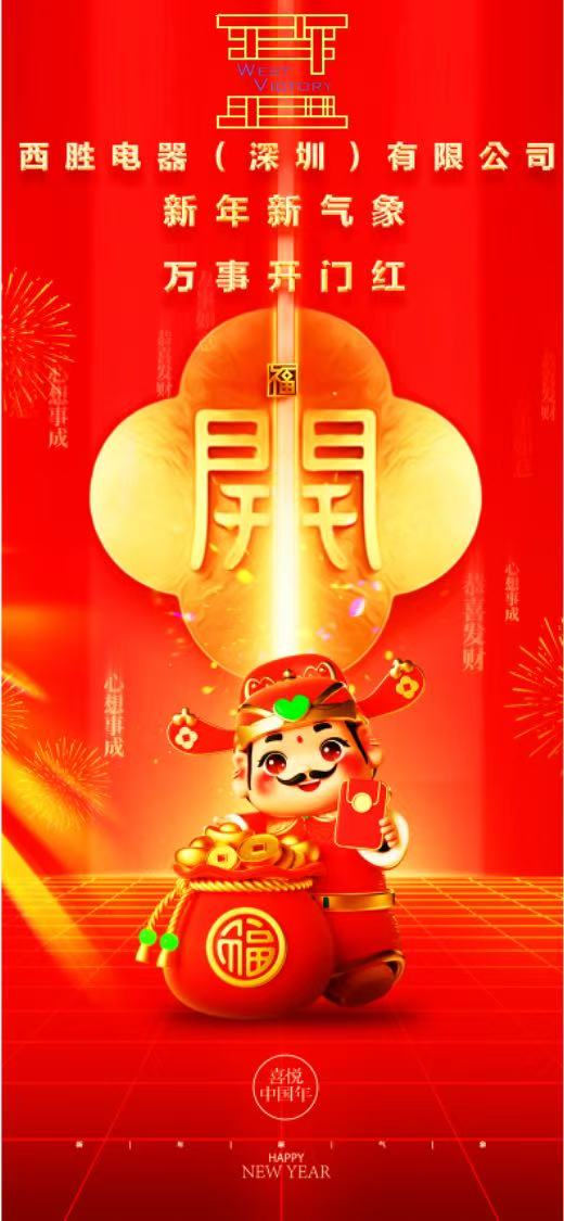 微信圖片_20250203063246.jpg